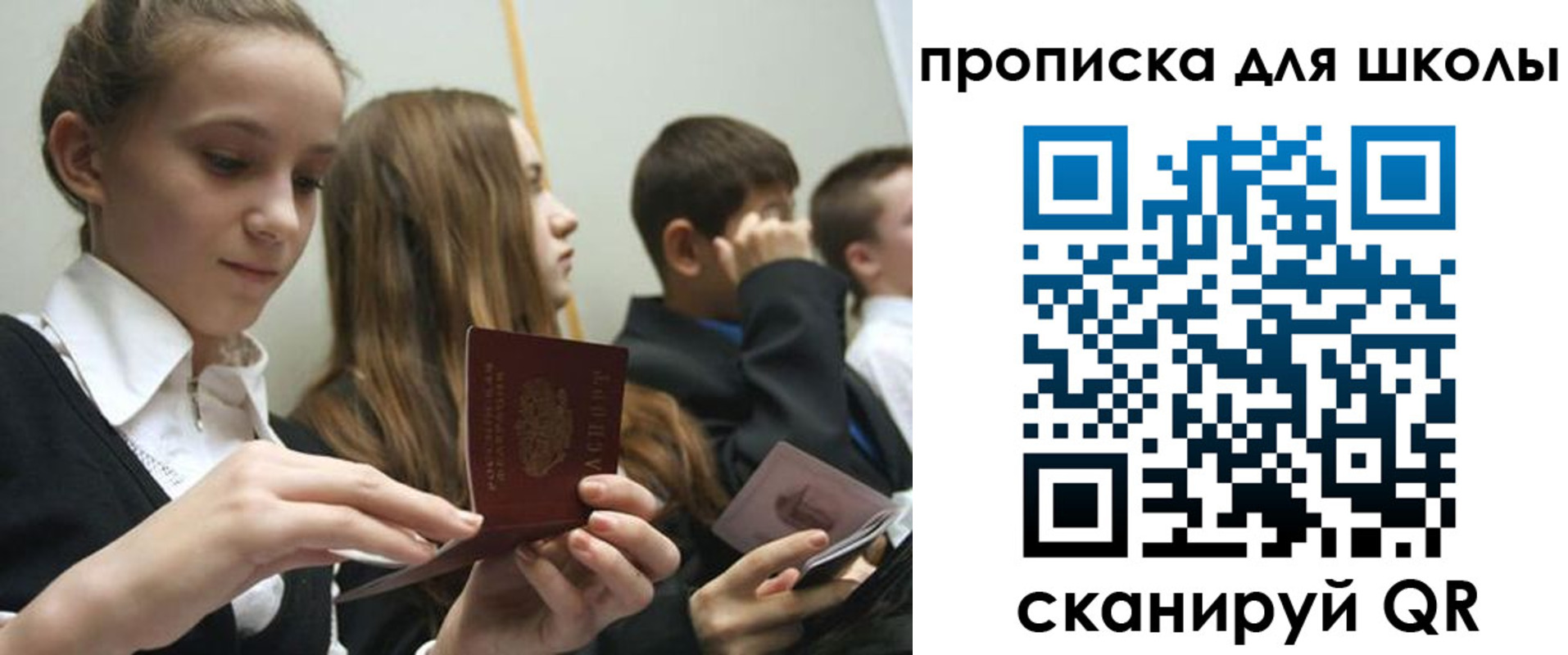 регистрация для дет. сада в Новоаннинском