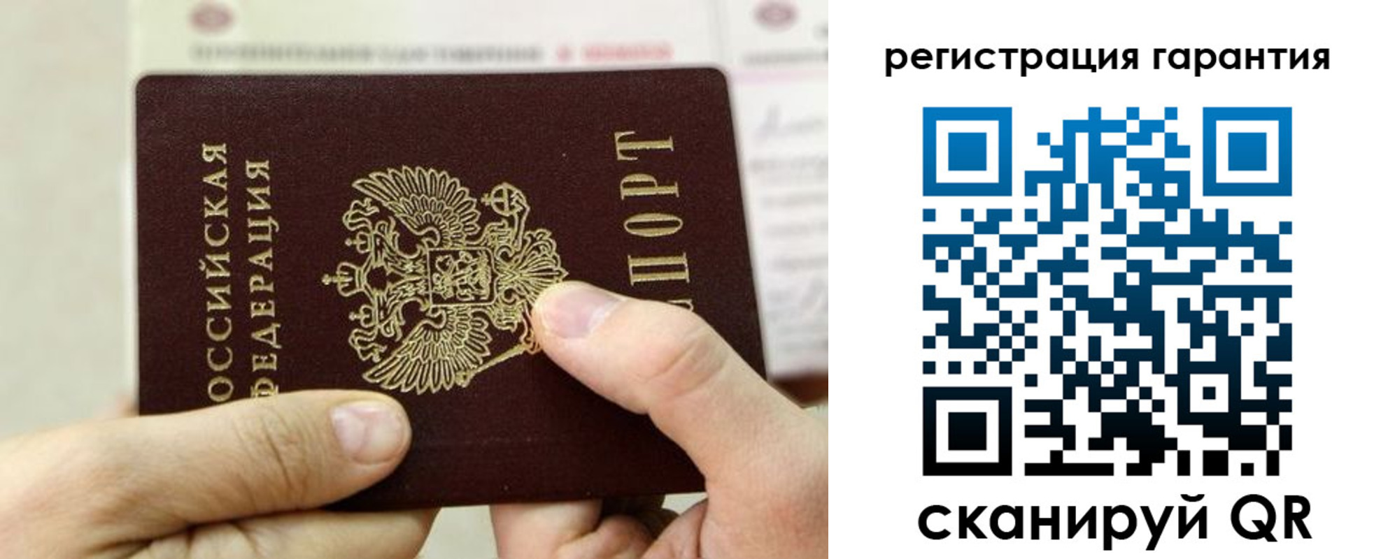прописка для работы в Новоаннинском